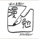 お絵かきツールは何を使っていますか？