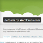 WordPressプラグイン Jetpack