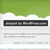 WordPressプラグイン Jetpack
