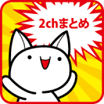 まとめさいとについてまとめてみる